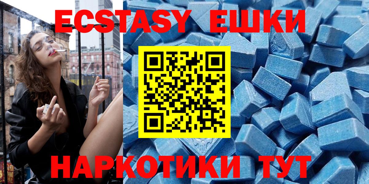 Муром  Экстази DUBAI  Экстази  ЭКСТАЗИ XTC  Вход с VPN 