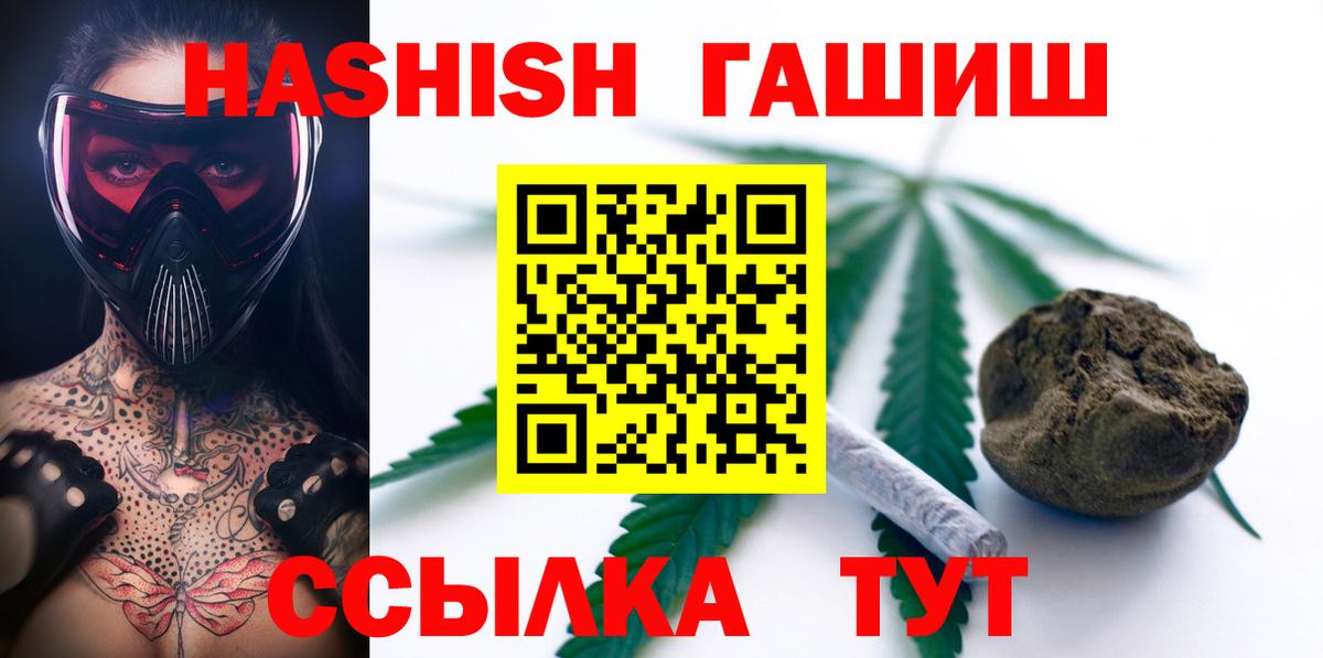 Гашиш  ГАШИШ AMNESIA HAZE  Вход с VPN  Гашиш AMNESIA HAZE  Муром 