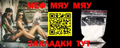 мескалин Заволжье
