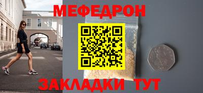 синтетический гашиш Жуковский