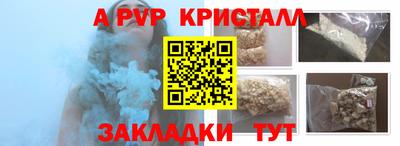 синтетический гашиш Заводоуковск