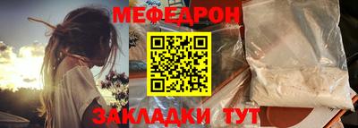 синтетический гашиш Жуковский