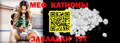 мескалин Заволжье