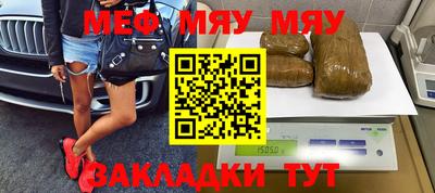 синтетический гашиш Жуковский