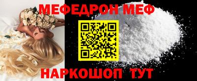 синтетический гашиш Жуковский