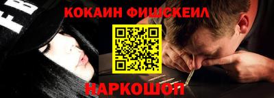 мескалин Заволжье