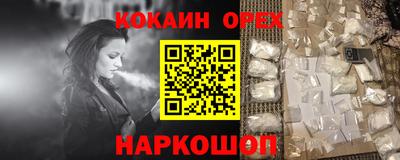 синтетический гашиш Заводоуковск