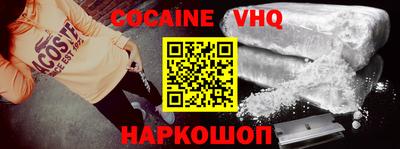 синтетический гашиш Жуковский