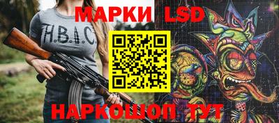 синтетический гашиш Жуковский