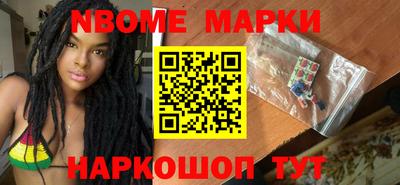 синтетический гашиш Жуковский