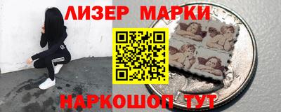 синтетический гашиш Жуковский