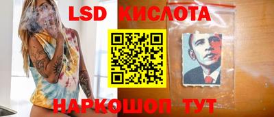 мескалин Заволжье