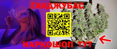 мескалин Заволжье