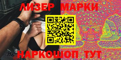 синтетический гашиш Заводоуковск