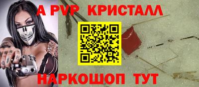синтетический гашиш Заводоуковск