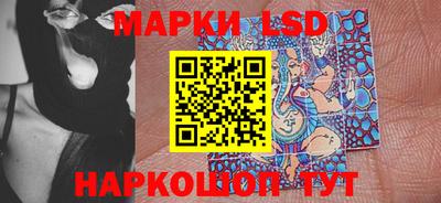 синтетический гашиш Жуковский