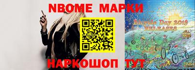 мескалин Заволжье