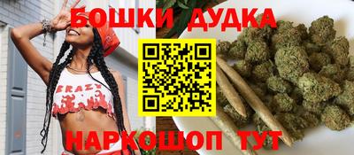 синтетический гашиш Заводоуковск
