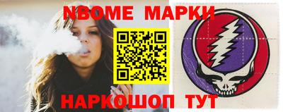 синтетический гашиш Жуковский