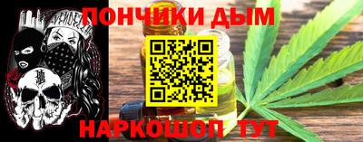синтетический гашиш Жуковский