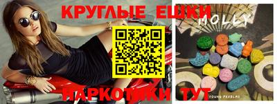 синтетический гашиш Жуковский