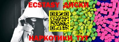 синтетический гашиш Заводоуковск