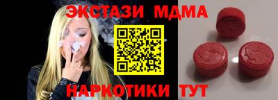 мескалин Заволжье