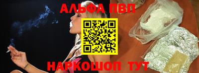 синтетический гашиш Жуковский