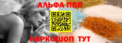 синтетический гашиш Заводоуковск