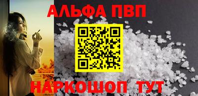 мескалин Заволжье