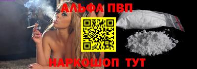 синтетический гашиш Жуковский
