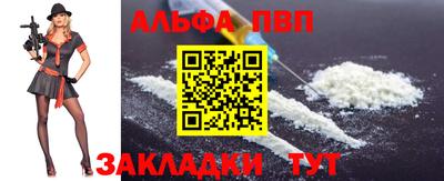 мескалин Заволжье