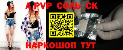 синтетический гашиш Заводоуковск
