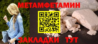 мескалин Заволжье