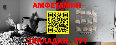 синтетический гашиш Заводоуковск