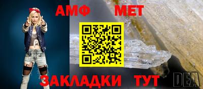 мескалин Заволжье
