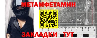 мескалин Заволжье