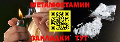мескалин Заволжье