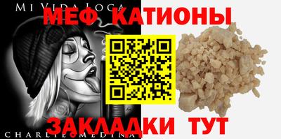 синтетический гашиш Жуковский