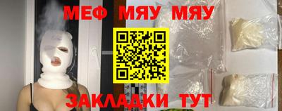 синтетический гашиш Заводоуковск