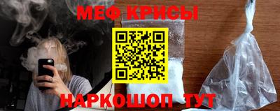 мескалин Заволжье