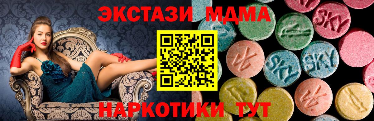 Муром  MDMA кристаллы  MDMA кристаллы  Вход с VPN 