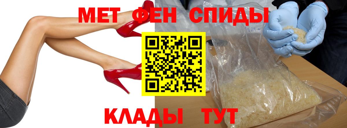 APVP СОЛЬ   Конопля  Вход с VPN  Муром  Мефедрон кристаллы  ЭКСТАЗИ  ГАШ  МДМА 