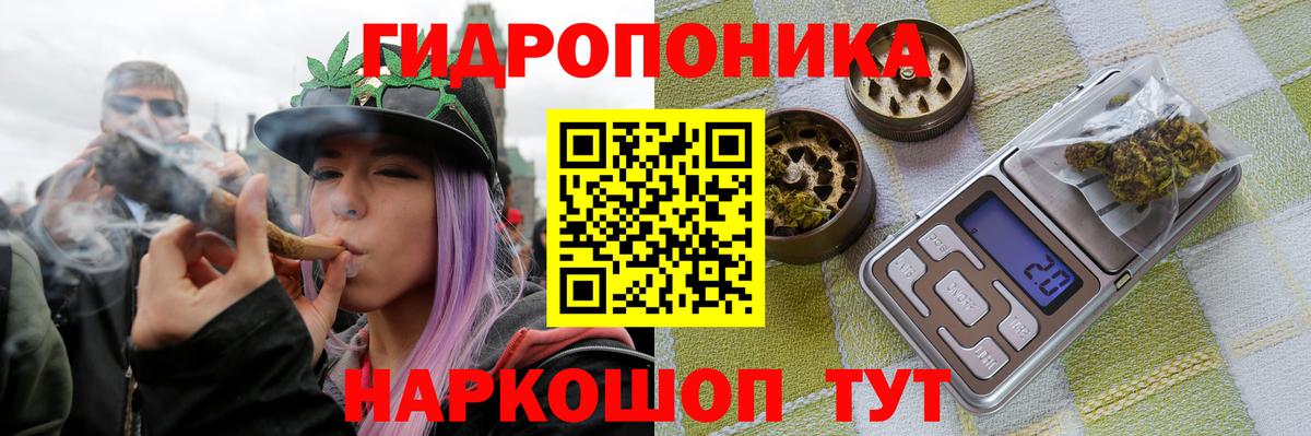 Марихуана марихуана Муром