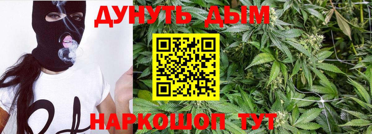 Бошки Шишки марихуана  Каннабис Ganja  Вход с VPN  Шишки марихуана OG Kush  Канабис SATIVA & INDICA  Муром 